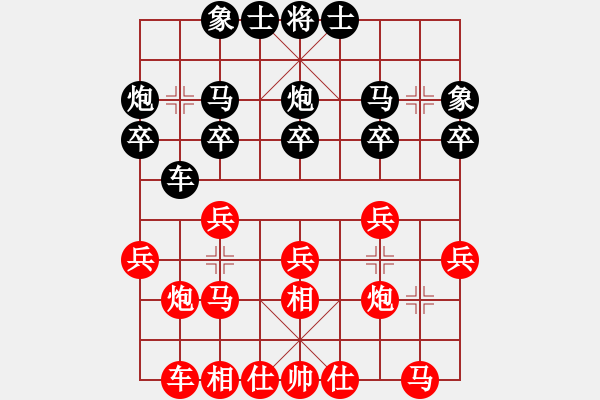 象棋棋譜圖片：不游泳的魚(7段)-負(fù)-弈凡(2段) - 步數(shù)：20 