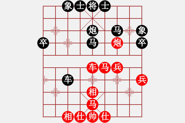 象棋棋譜圖片：不游泳的魚(7段)-負(fù)-弈凡(2段) - 步數(shù)：40 