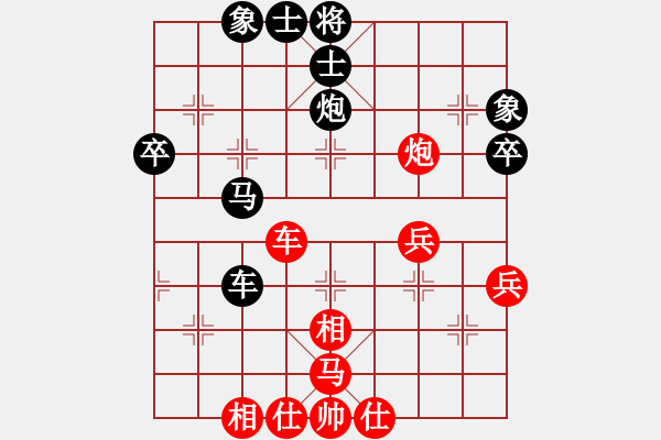 象棋棋譜圖片：不游泳的魚(7段)-負(fù)-弈凡(2段) - 步數(shù)：48 