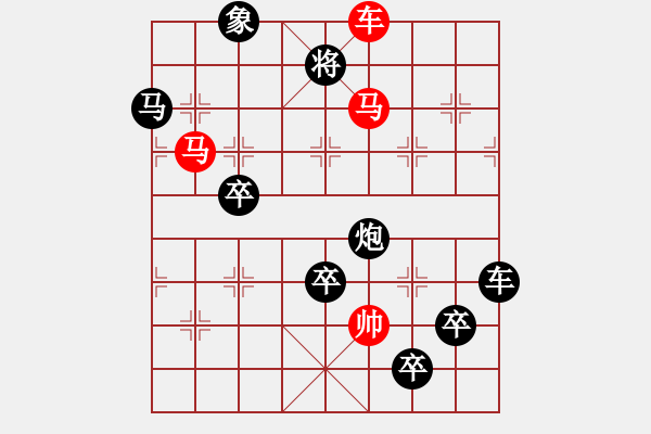 象棋棋譜圖片：字圖排局… 志在四方（102）… 孫達軍 - 步數(shù)：20 