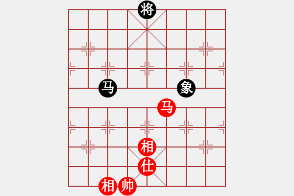 象棋棋譜圖片：棋局-2ak a b1 5 - 步數(shù)：170 