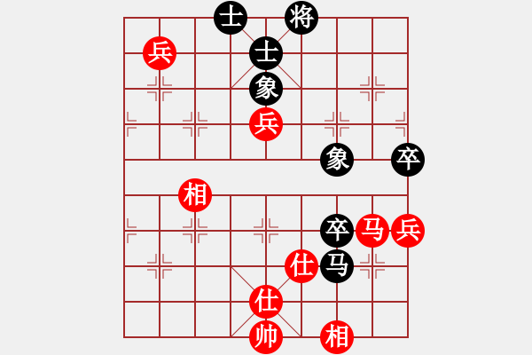 象棋棋譜圖片：棋局-2ak a b1 5 - 步數(shù)：40 