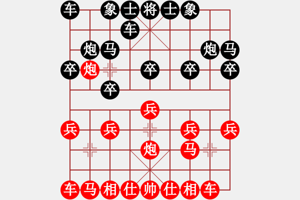 象棋棋譜圖片：學習單提馬1:橫車急過宮對紅58炮兵5進1 - 步數(shù)：10 