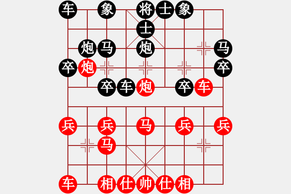 象棋棋譜圖片：學習單提馬1:橫車急過宮對紅58炮兵5進1 - 步數(shù)：20 