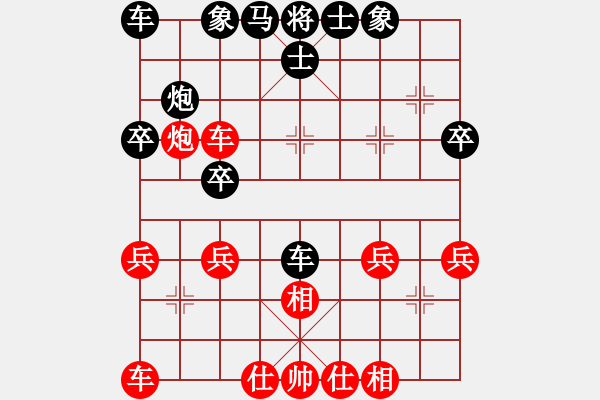 象棋棋譜圖片：學習單提馬1:橫車急過宮對紅58炮兵5進1 - 步數(shù)：30 