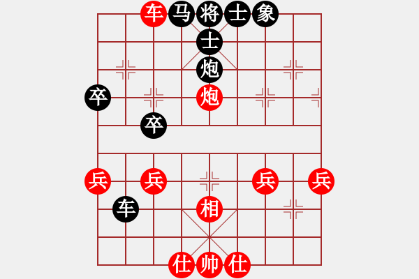 象棋棋譜圖片：學習單提馬1:橫車急過宮對紅58炮兵5進1 - 步數(shù)：40 