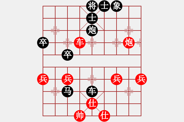 象棋棋譜圖片：學習單提馬1:橫車急過宮對紅58炮兵5進1 - 步數(shù)：50 