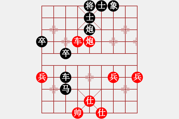 象棋棋譜圖片：學習單提馬1:橫車急過宮對紅58炮兵5進1 - 步數(shù)：60 