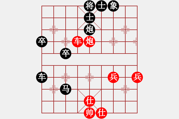 象棋棋譜圖片：學習單提馬1:橫車急過宮對紅58炮兵5進1 - 步數(shù)：62 