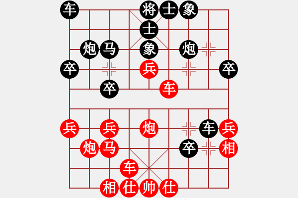 象棋棋譜圖片：趙瑋 08-06 專業(yè)棋手正變之象3進(jìn)5-卒7進(jìn)1變 - 步數(shù)：27 