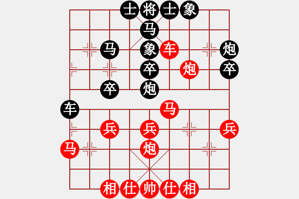 象棋棋譜圖片：唯一 勝 qinyiqiang - 步數(shù)：30 