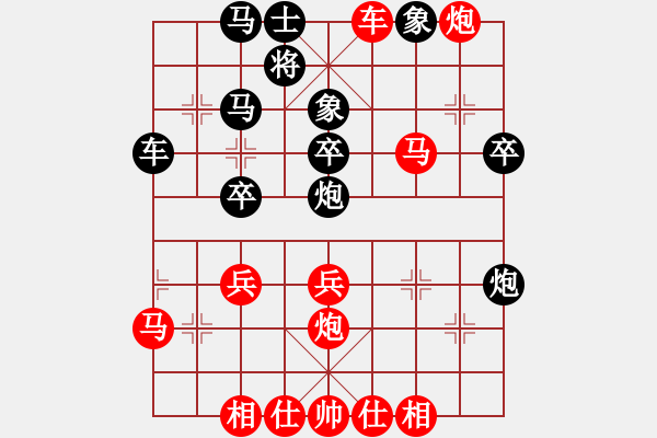 象棋棋譜圖片：唯一 勝 qinyiqiang - 步數(shù)：40 