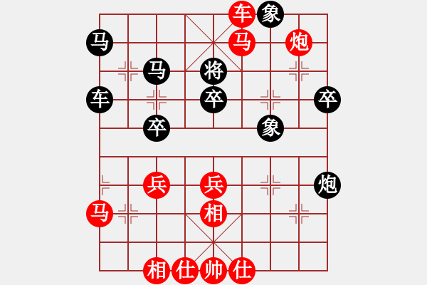 象棋棋譜圖片：唯一 勝 qinyiqiang - 步數(shù)：50 