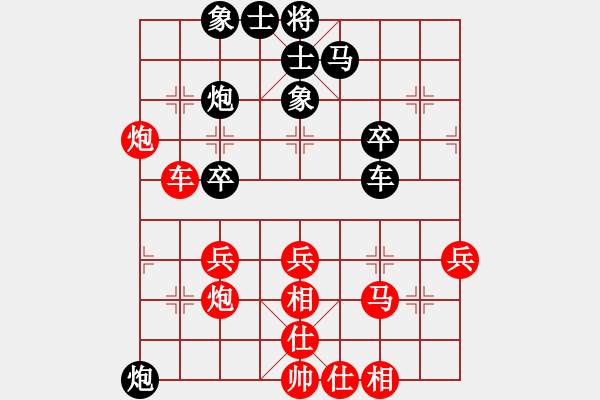 象棋棋譜圖片：棋中魂(9段)-和-弈客(人王) - 步數(shù)：40 