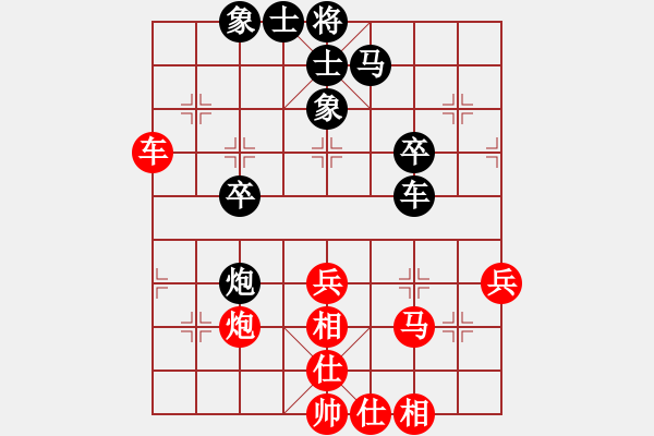 象棋棋譜圖片：棋中魂(9段)-和-弈客(人王) - 步數(shù)：44 