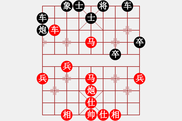 象棋棋譜圖片：別亦難(人王)-勝-火箭奔月(人王) - 步數(shù)：43 