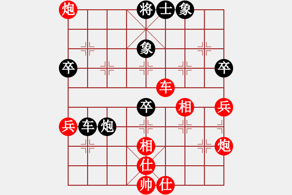 象棋棋譜圖片：無影居士(9段)-勝-星語(月將) - 步數(shù)：100 