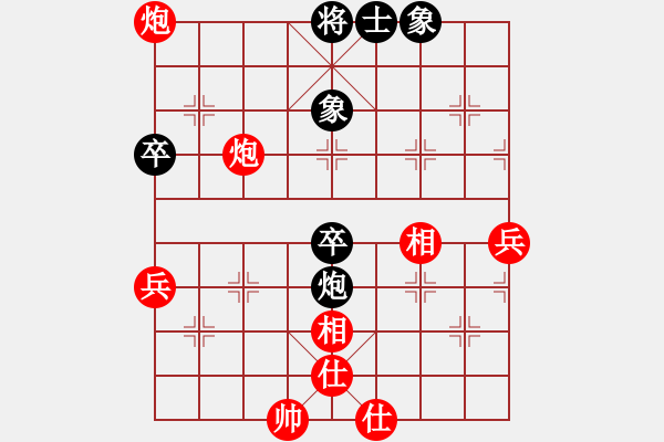 象棋棋譜圖片：無影居士(9段)-勝-星語(月將) - 步數(shù)：110 