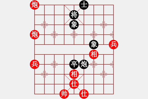 象棋棋譜圖片：無影居士(9段)-勝-星語(月將) - 步數(shù)：120 