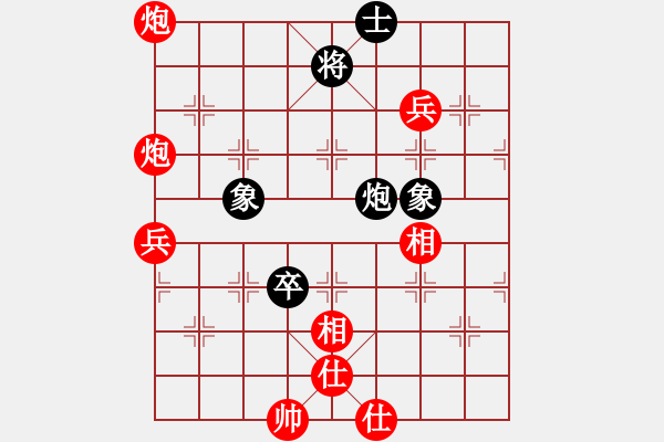 象棋棋譜圖片：無影居士(9段)-勝-星語(月將) - 步數(shù)：130 