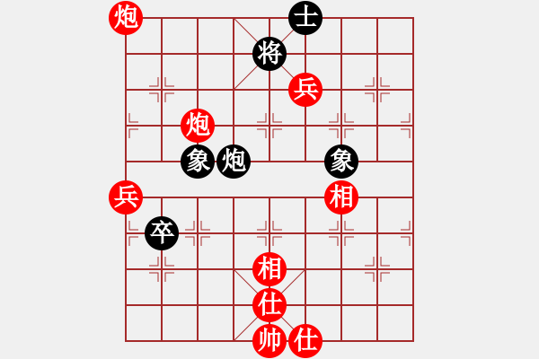 象棋棋譜圖片：無影居士(9段)-勝-星語(月將) - 步數(shù)：140 