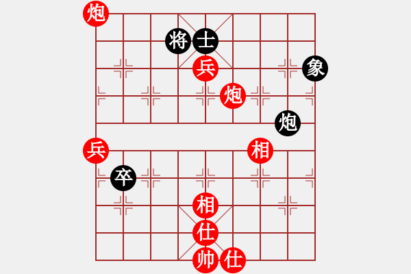 象棋棋譜圖片：無影居士(9段)-勝-星語(月將) - 步數(shù)：150 