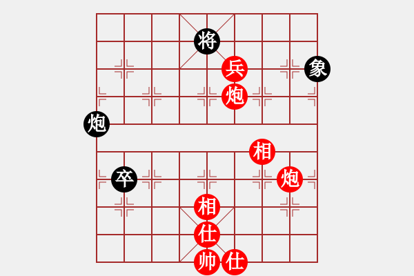 象棋棋譜圖片：無影居士(9段)-勝-星語(月將) - 步數(shù)：160 