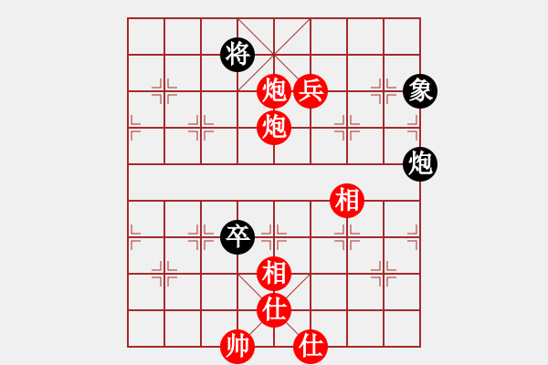 象棋棋譜圖片：無影居士(9段)-勝-星語(月將) - 步數(shù)：170 