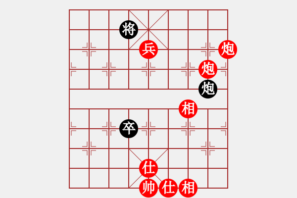 象棋棋譜圖片：無影居士(9段)-勝-星語(月將) - 步數(shù)：180 