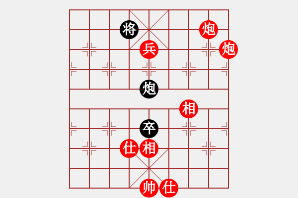 象棋棋譜圖片：無影居士(9段)-勝-星語(月將) - 步數(shù)：185 