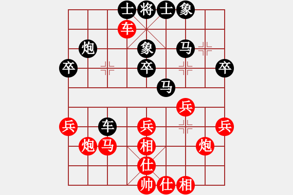 象棋棋譜圖片：無影居士(9段)-勝-星語(月將) - 步數(shù)：40 