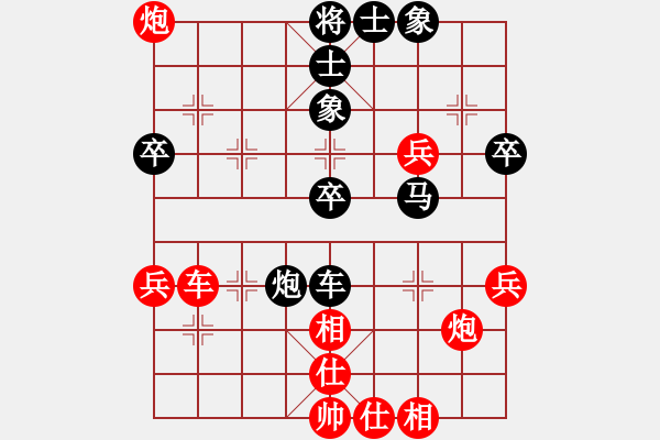 象棋棋譜圖片：無影居士(9段)-勝-星語(月將) - 步數(shù)：60 