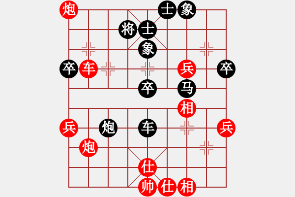 象棋棋譜圖片：無影居士(9段)-勝-星語(月將) - 步數(shù)：70 