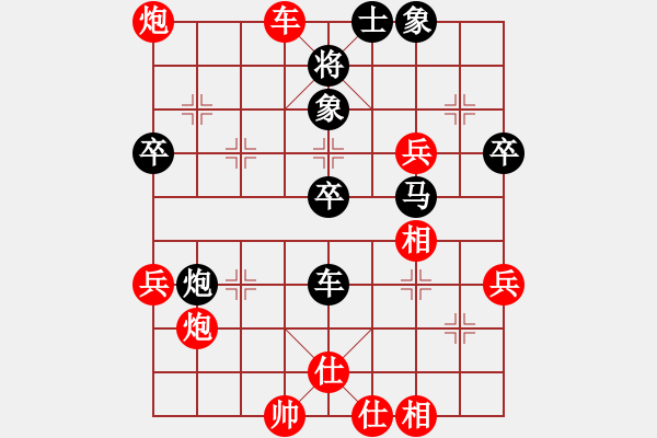 象棋棋譜圖片：無影居士(9段)-勝-星語(月將) - 步數(shù)：80 