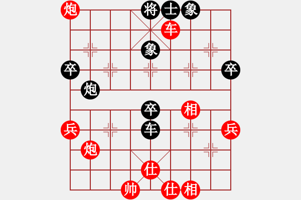 象棋棋譜圖片：無影居士(9段)-勝-星語(月將) - 步數(shù)：90 