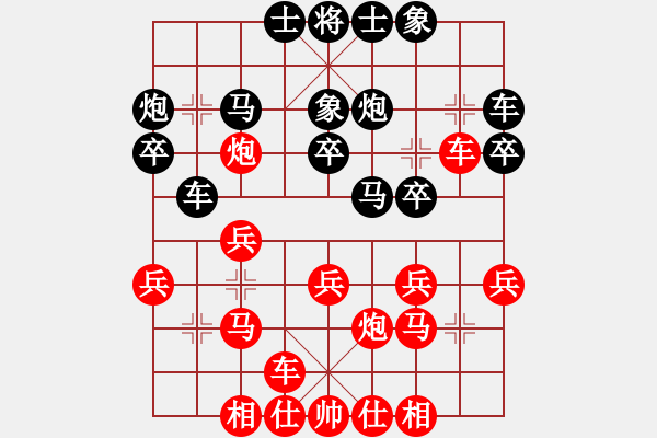 象棋棋譜圖片：我瞎下(3段)-負(fù)-氧化銅(3段) - 步數(shù)：20 