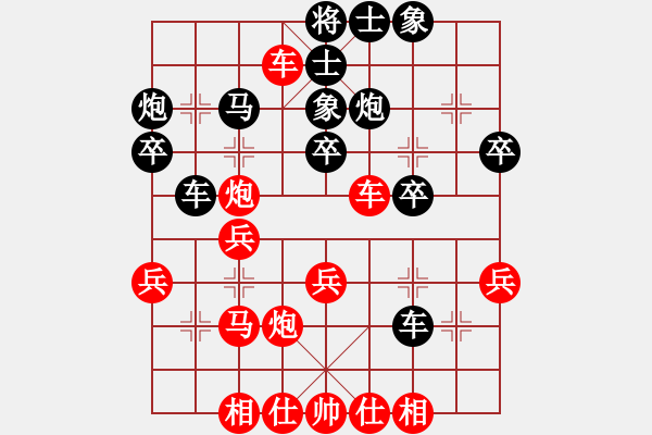 象棋棋譜圖片：我瞎下(3段)-負(fù)-氧化銅(3段) - 步數(shù)：30 