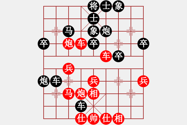 象棋棋譜圖片：我瞎下(3段)-負(fù)-氧化銅(3段) - 步數(shù)：40 