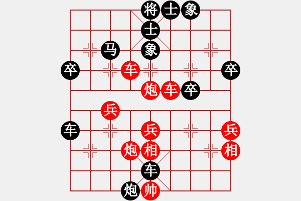 象棋棋譜圖片：我瞎下(3段)-負(fù)-氧化銅(3段) - 步數(shù)：50 