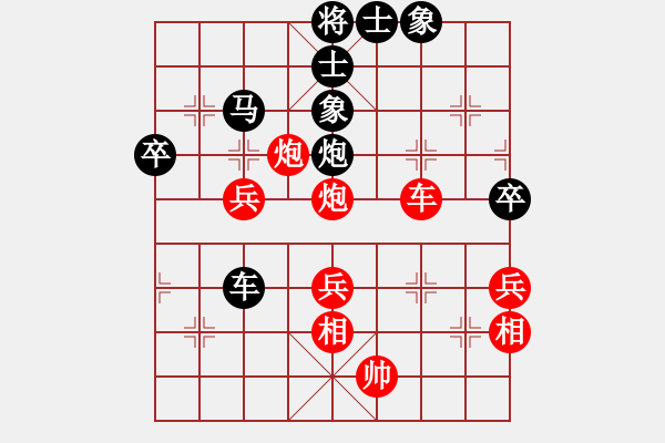 象棋棋譜圖片：我瞎下(3段)-負(fù)-氧化銅(3段) - 步數(shù)：59 