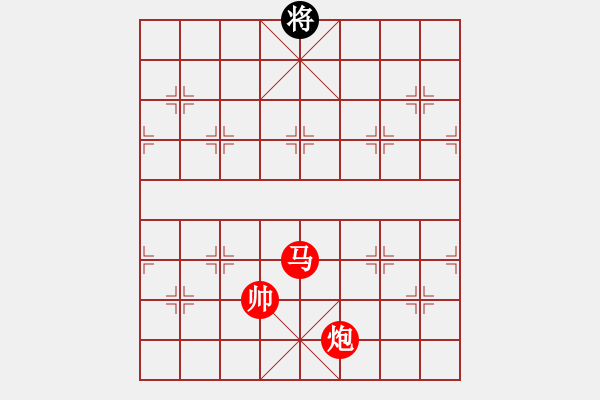 象棋棋譜圖片：五七炮進三兵對反宮馬(旋風(fēng)15層拆棋)紅勝 - 步數(shù)：500 