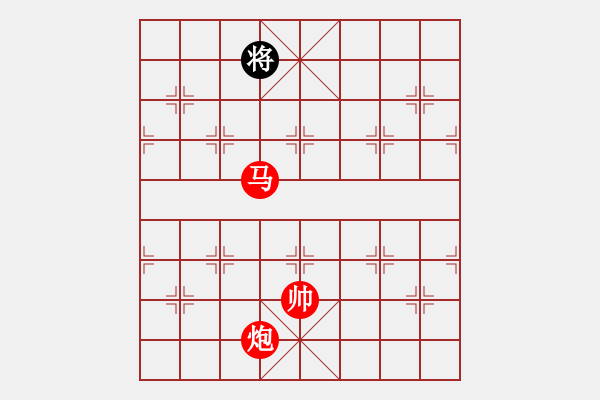 象棋棋譜圖片：五七炮進三兵對反宮馬(旋風(fēng)15層拆棋)紅勝 - 步數(shù)：505 