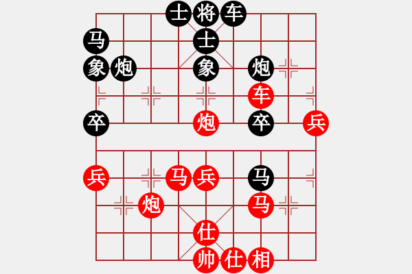 象棋棋譜圖片：五七炮進三兵對反宮馬(旋風(fēng)15層拆棋)紅勝 - 步數(shù)：70 