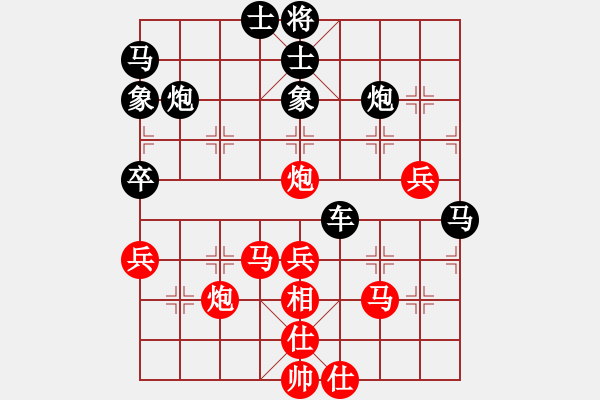 象棋棋譜圖片：五七炮進三兵對反宮馬(旋風(fēng)15層拆棋)紅勝 - 步數(shù)：80 