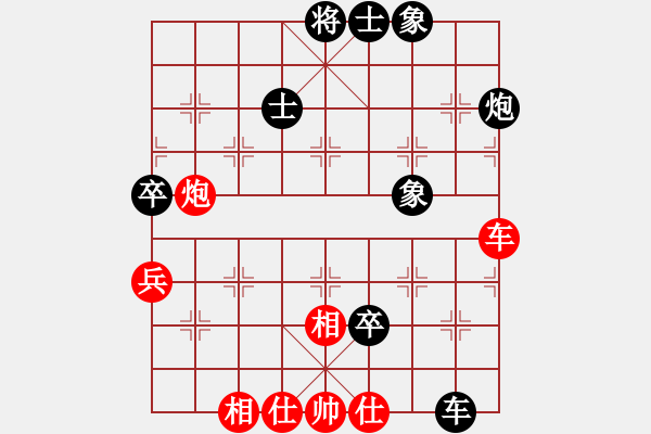 象棋棋譜圖片：康德榮 先負(fù) 李鴻嘉 - 步數(shù)：100 