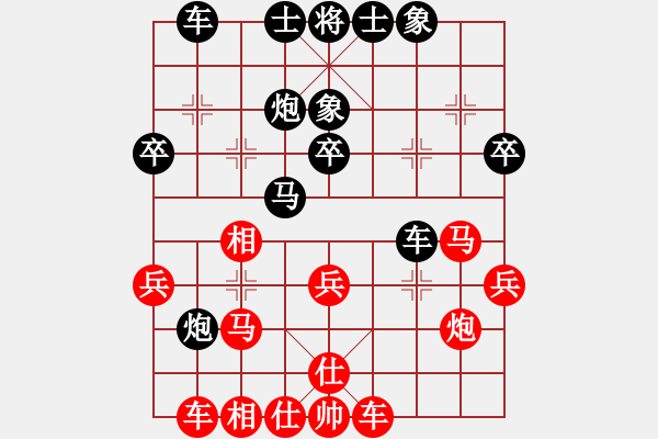 象棋棋譜圖片：康德榮 先負(fù) 李鴻嘉 - 步數(shù)：30 