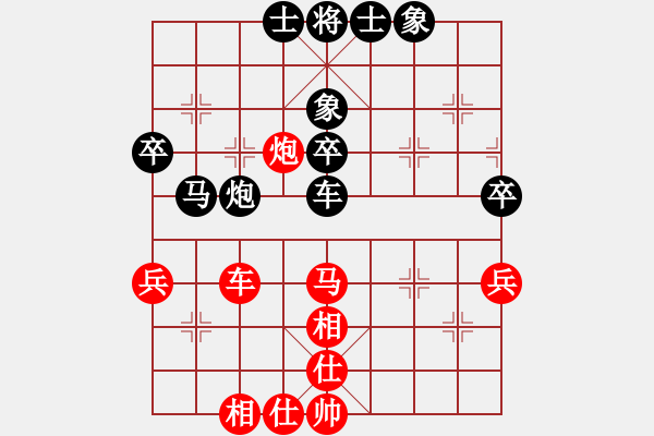 象棋棋谱图片：康德荣 先负 李鸿嘉 - 步数：50 