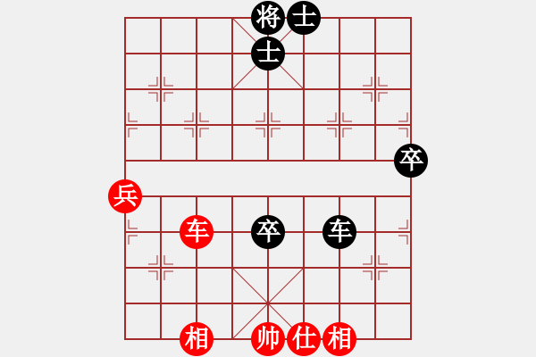 象棋棋譜圖片：西域靈狐(3段)-和-星海之念(3段) - 步數(shù)：100 