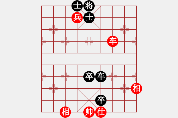 象棋棋譜圖片：西域靈狐(3段)-和-星海之念(3段) - 步數(shù)：120 