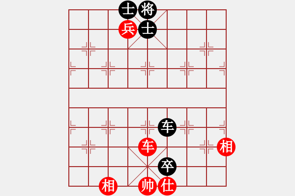 象棋棋譜圖片：西域靈狐(3段)-和-星海之念(3段) - 步數(shù)：130 